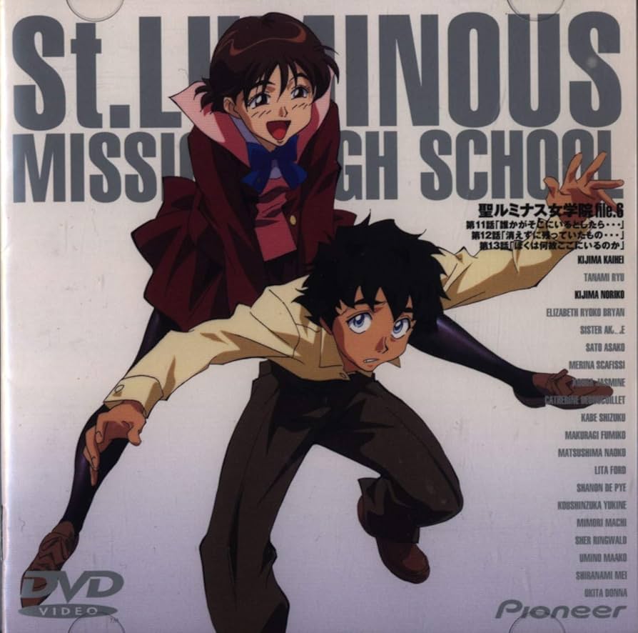 聖ルミナス女学院 DVD全6巻セット 非売品設定資料集、初版プレスSCD特典付き Amazon.co.jp: 聖ルミナス女学院 DVD-BOX 初回限定版 : パソコン